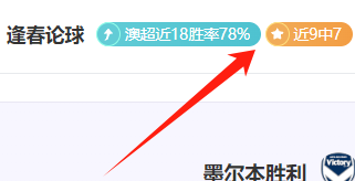 激情对决,马赛主场烽,火再燃,金年会官方入口,金年会入口,金年会共享联赛,金年会官方网站,金年会官方网站