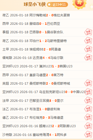 香港富力宣,布加入港超,联赛,金年会官方入口,金年会入口,金年会共享联赛,金年会官方网站,金年会官方网站