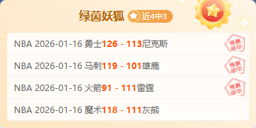 大乐透喜提,注千万大奖,奖金池突破,金年会官方入口,金年会入口,金年会共享联赛,金年会官方网站,金年会官方网站