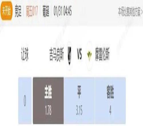 孙世林被指,操控孙凯涉,假球,金年会官方入口,金年会入口,金年会共享联赛,金年会官方网站,金年会官方网站