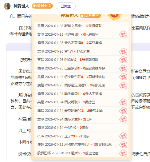 巴西联赛风,云突变,负背后,金年会官方入口,金年会入口,金年会共享联赛,金年会官方网站,金年会官方网站