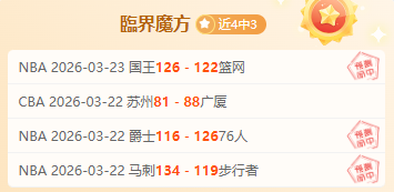 里尔主场迎,战维拉,埃梅里以残,金年会官方入口,金年会入口,金年会共享联赛,金年会官方网站,金年会官方网站