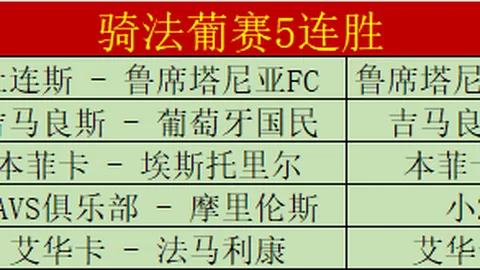 吴艳妮积分超越日本选手，荣登亚洲冠军宝座——《潇湘晨报》揭秘