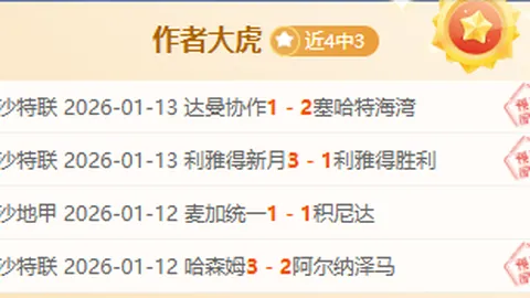 英超强队热衷追求希腊中场新星卡里萨斯