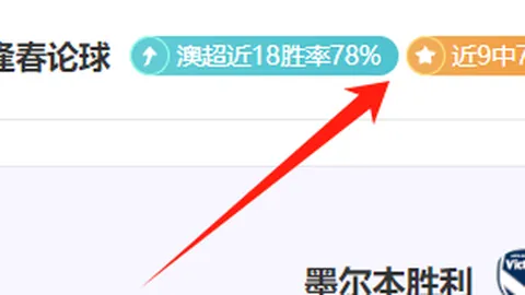 激情对决！马赛主场烽火再燃，迎战朗斯展开巅峰对决！连场激战，谁能笑到最后？一触即发！