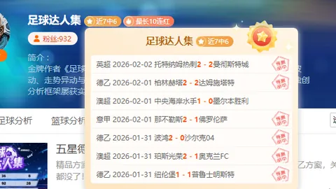 中国代表团亚冬会一日揽八金，刷新历史记录！央视新闻客户端实时报道