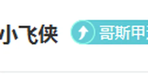 大乐透喜提4注千万大奖，奖金池突破12.9亿