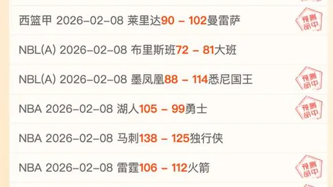 山东春节期间公共体育场馆持续对外开放