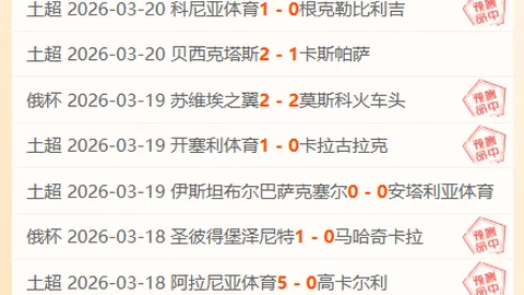 NBA附加赛分析：76人VS魔术专家质合推荐